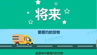 MG動(dòng)畫類宣傳片