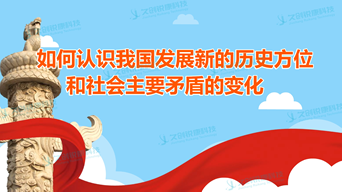 過(guò)場(chǎng)動(dòng)畫