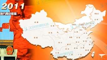 電子雜志類E-Learning課程