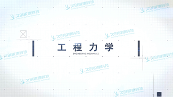 視頻類E-Learning課程