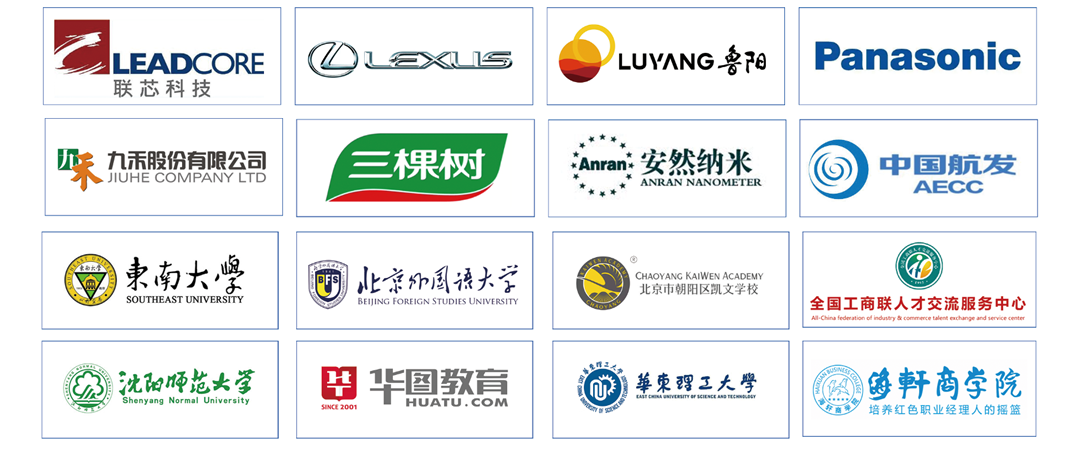 我們與優秀客戶一同發展